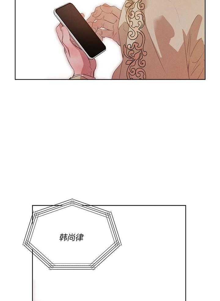 第138话_跟我结婚吧24