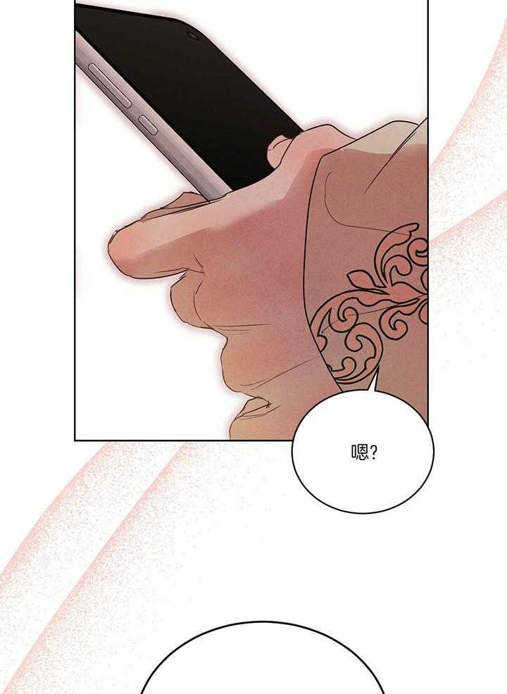 第138话_跟我结婚吧25