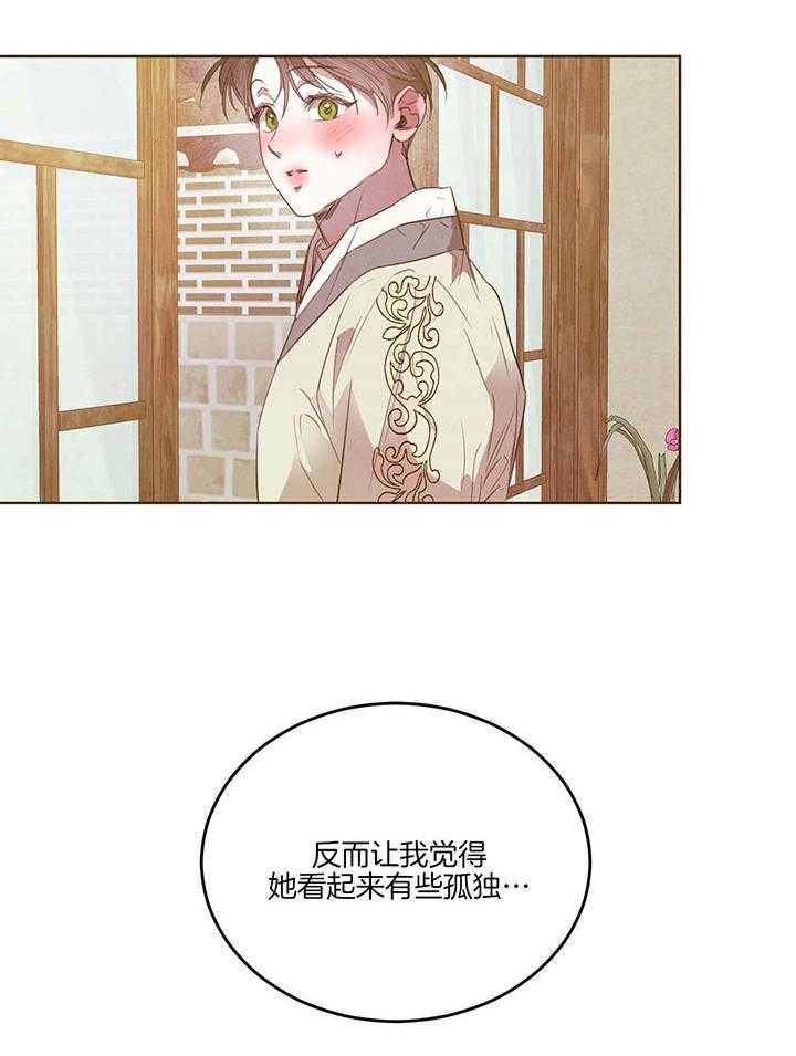 第138话_跟我结婚吧4