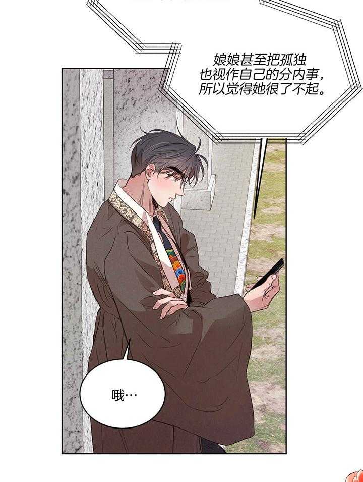 第138话_跟我结婚吧6