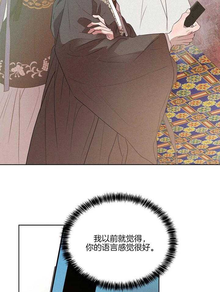 第138话_跟我结婚吧8