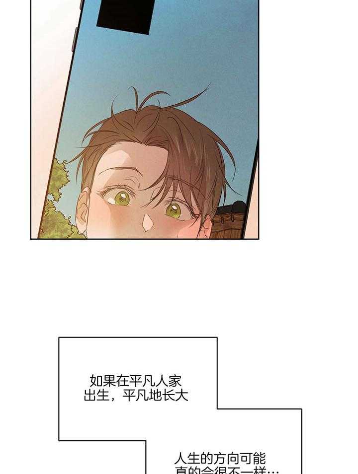 第138话_跟我结婚吧9
