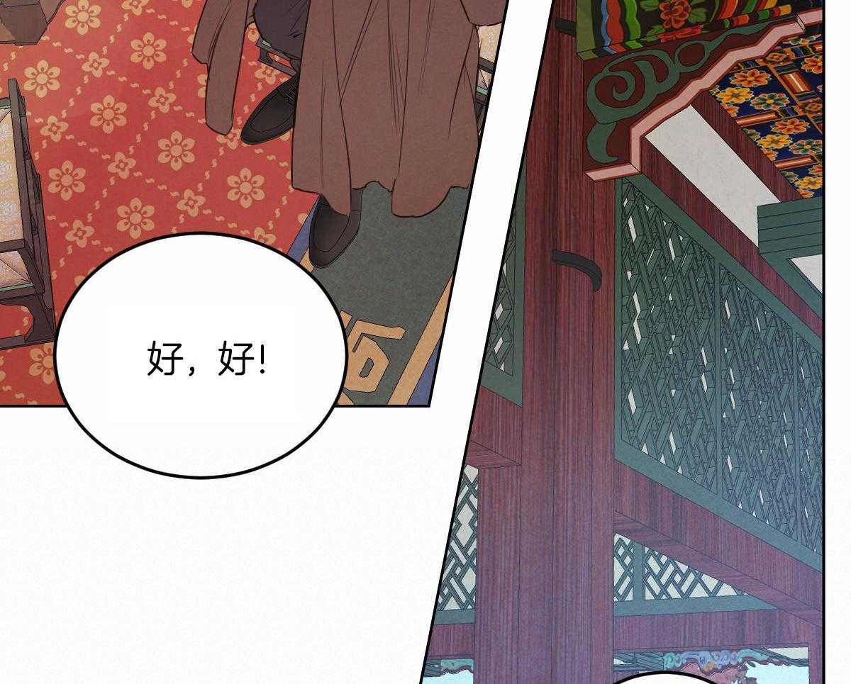 第137话_是老公吗11