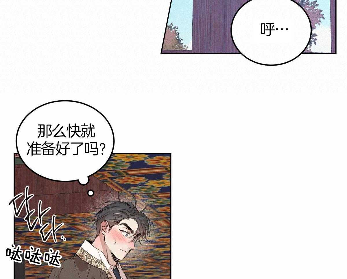 第137话_是老公吗12