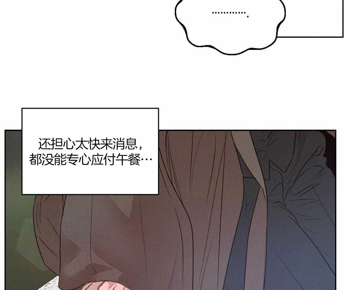 第137话_是老公吗14