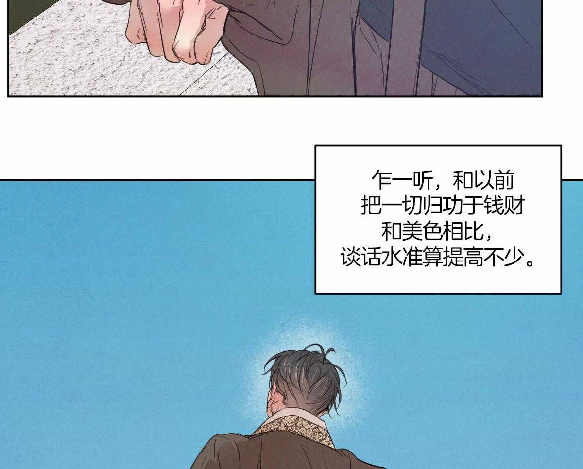 第137话_是老公吗15