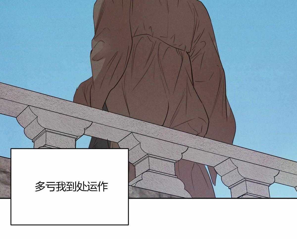 第137话_是老公吗16