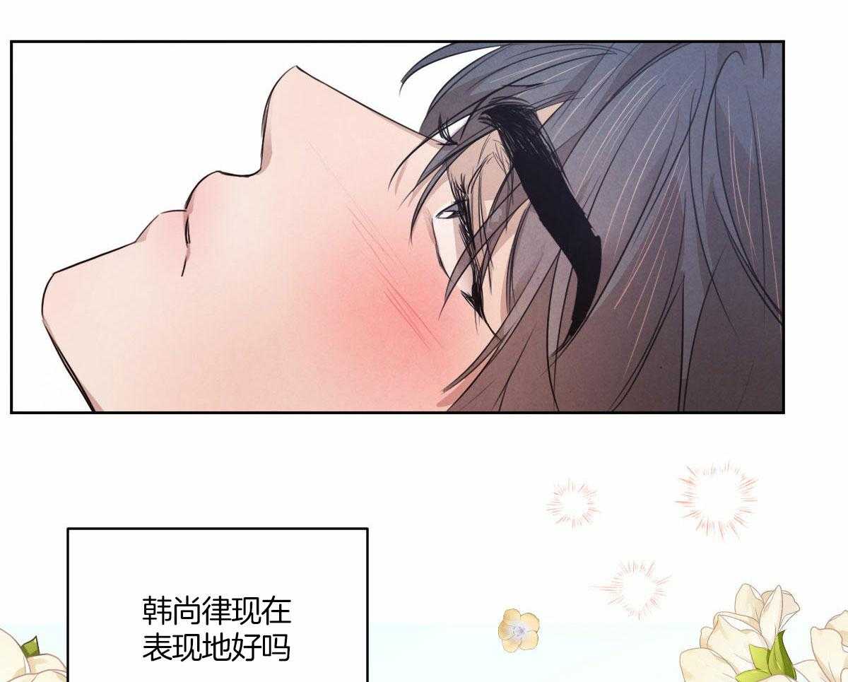 第137话_是老公吗17