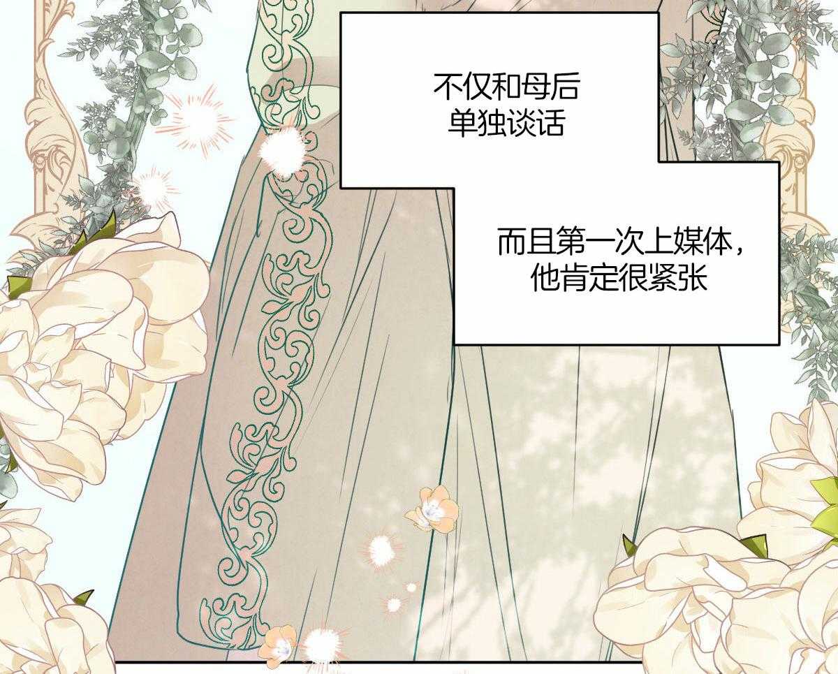 第137话_是老公吗19