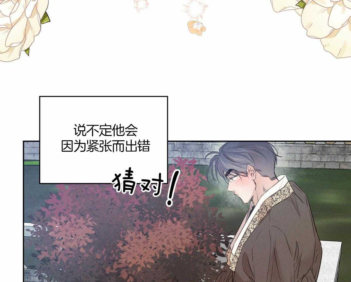 第137话_是老公吗20