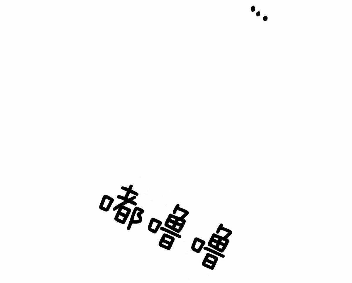第137话_是老公吗28