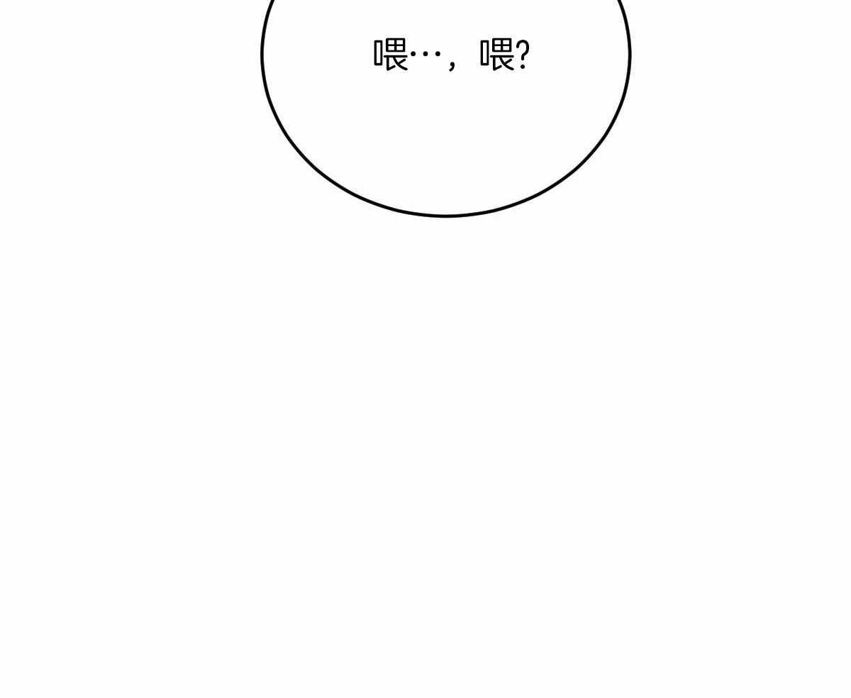 第137话_是老公吗30