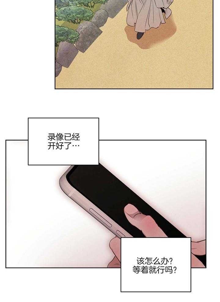 第137话_是老公吗32