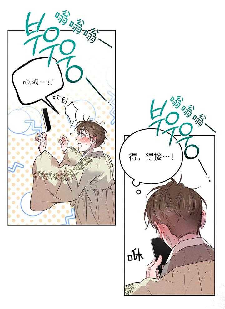 第137话_是老公吗33