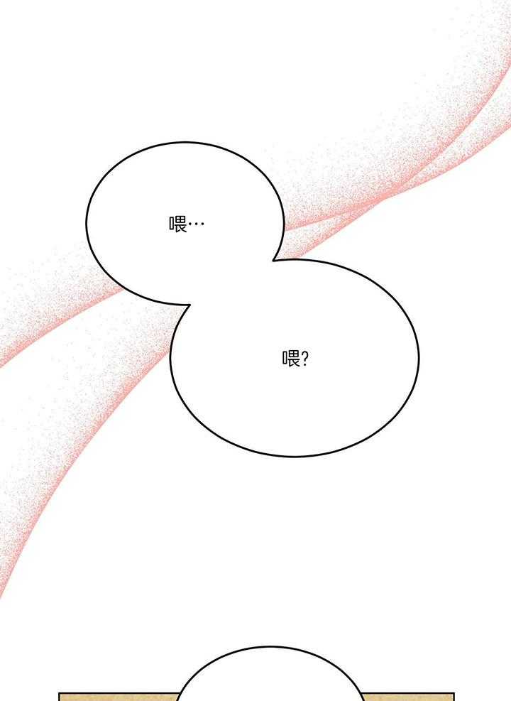 第137话_是老公吗34