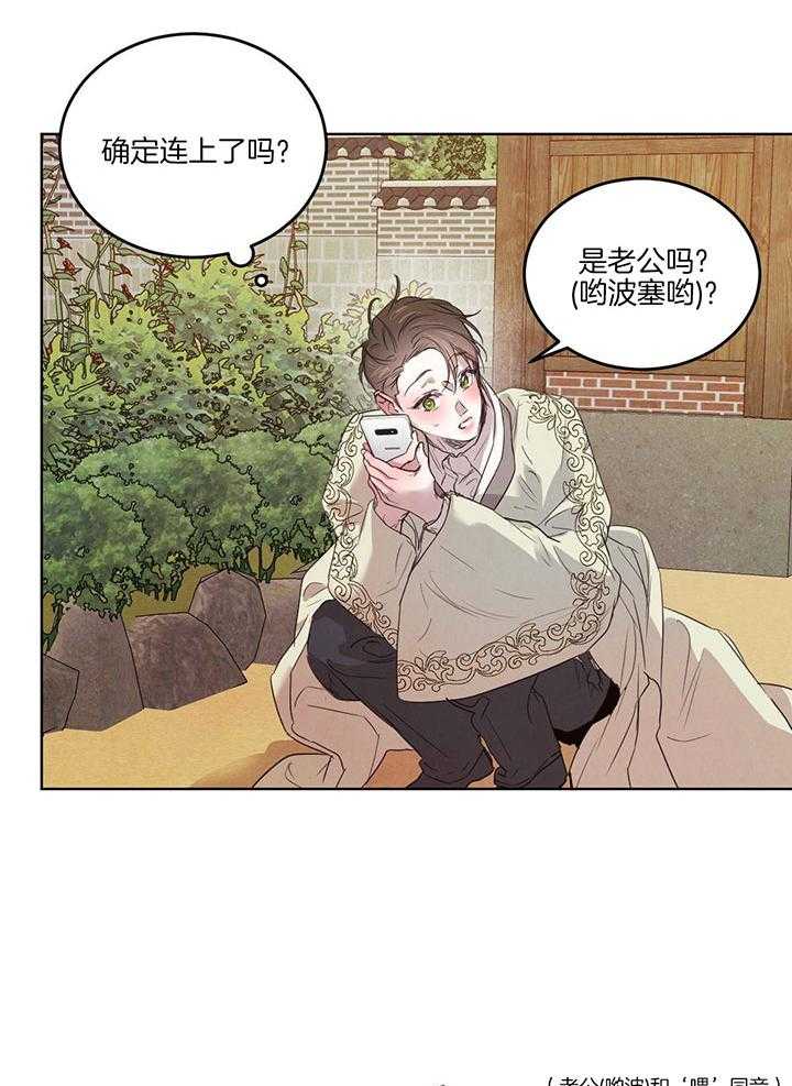 第137话_是老公吗36