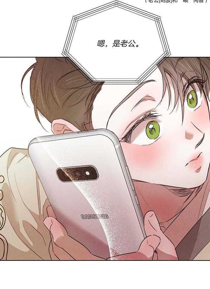 第137话_是老公吗37