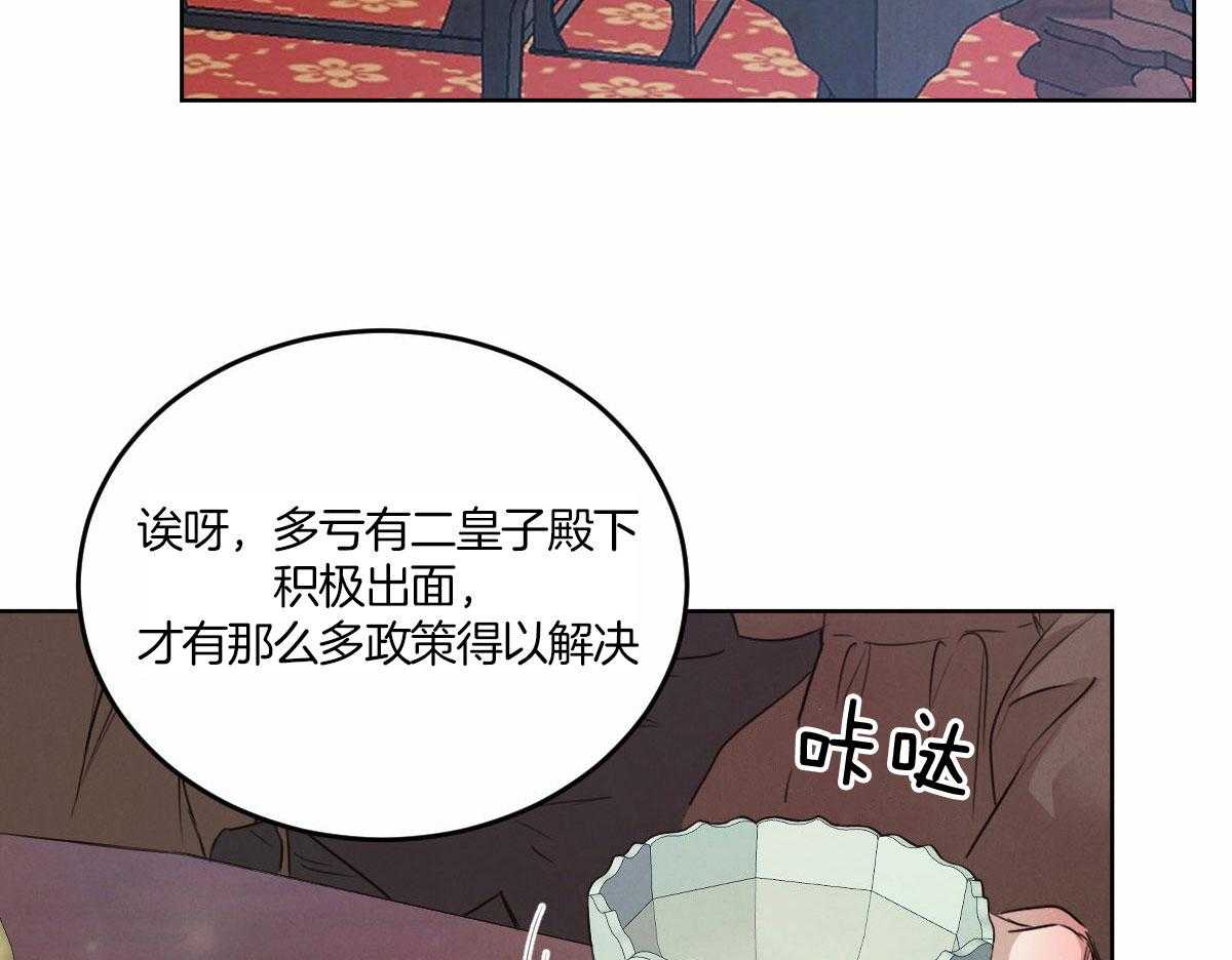 第137话_是老公吗5