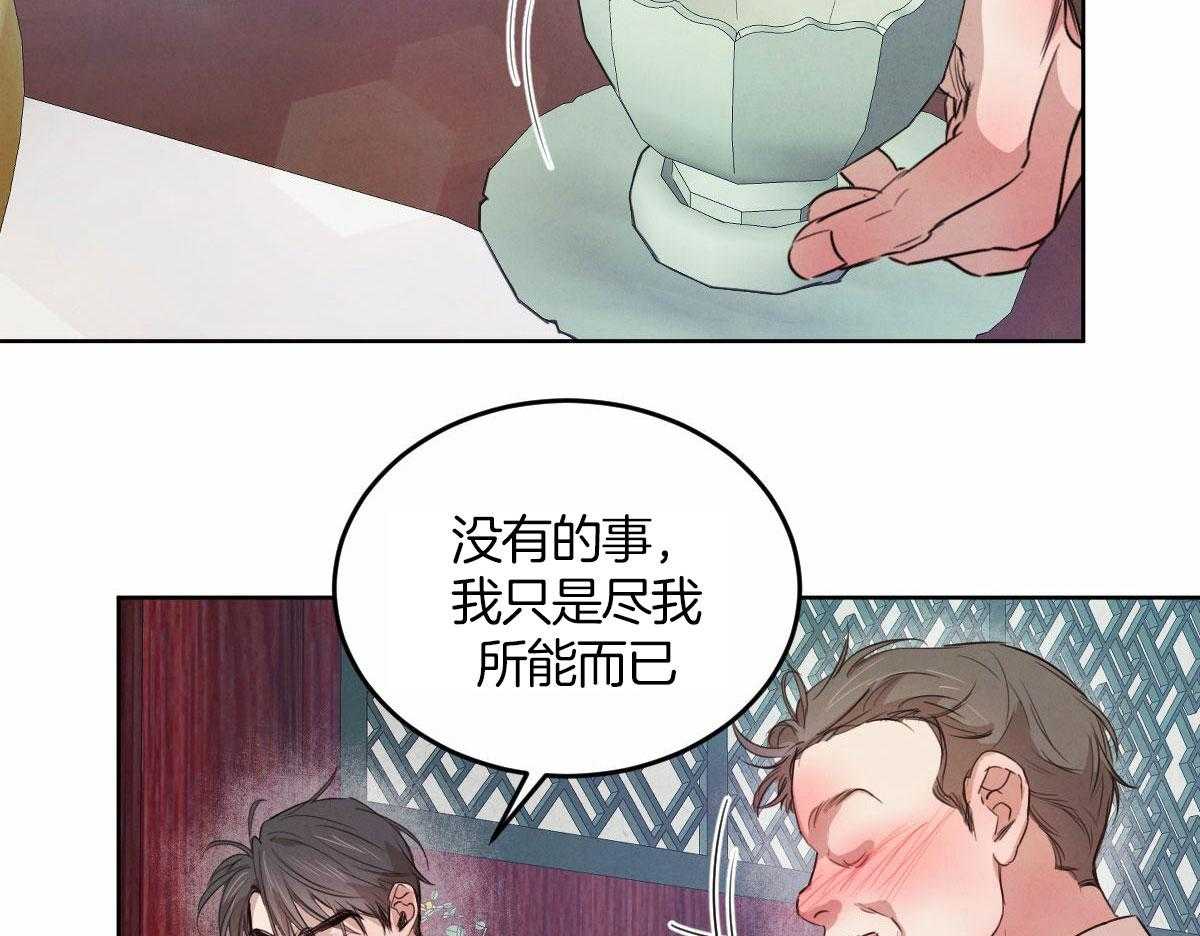 第137话_是老公吗6