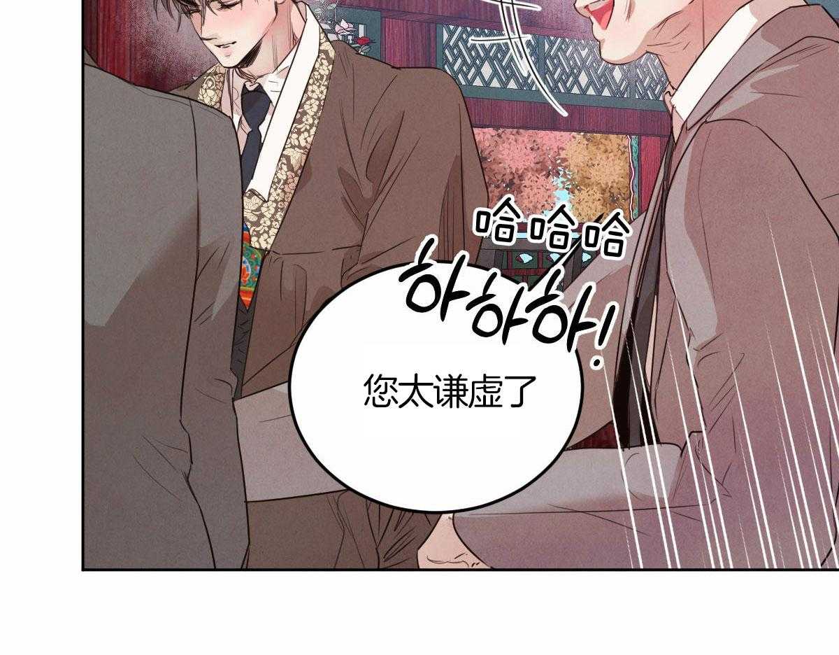 第137话_是老公吗7