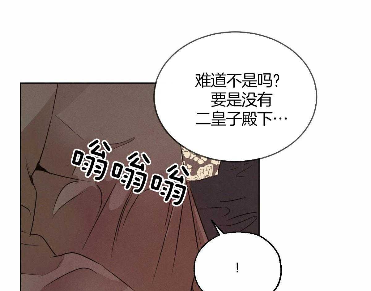 第137话_是老公吗8