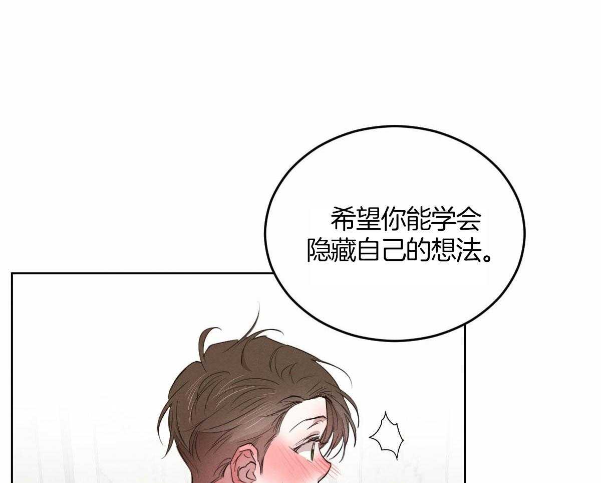 第136话_被支走0