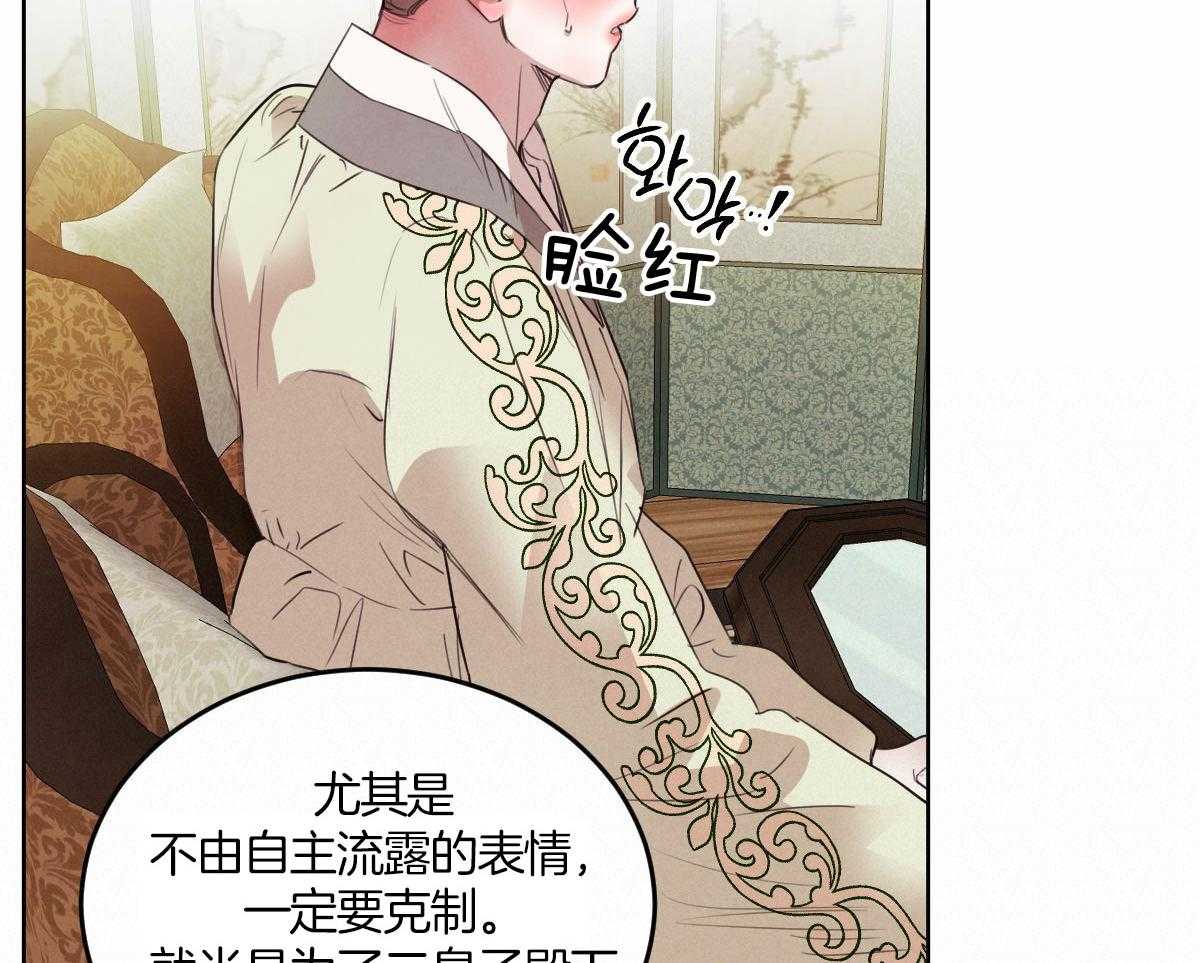 第136话_被支走1