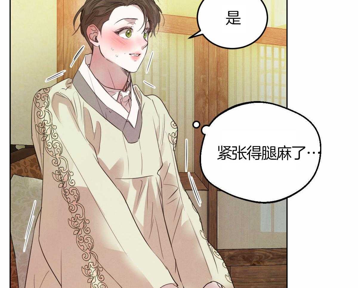 第136话_被支走10