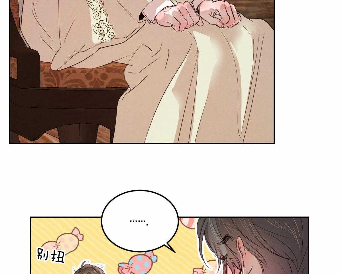 第136话_被支走11
