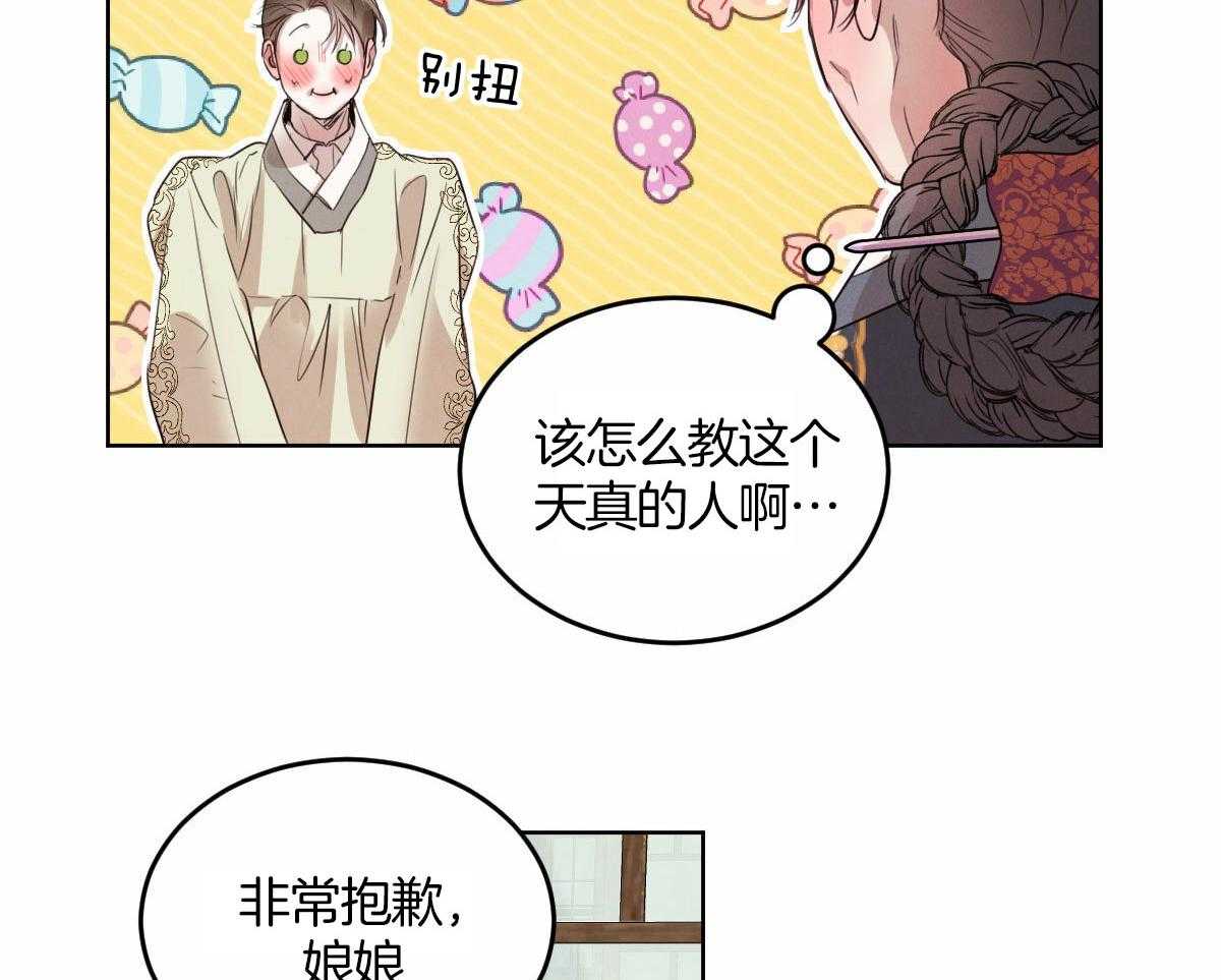 第136话_被支走12