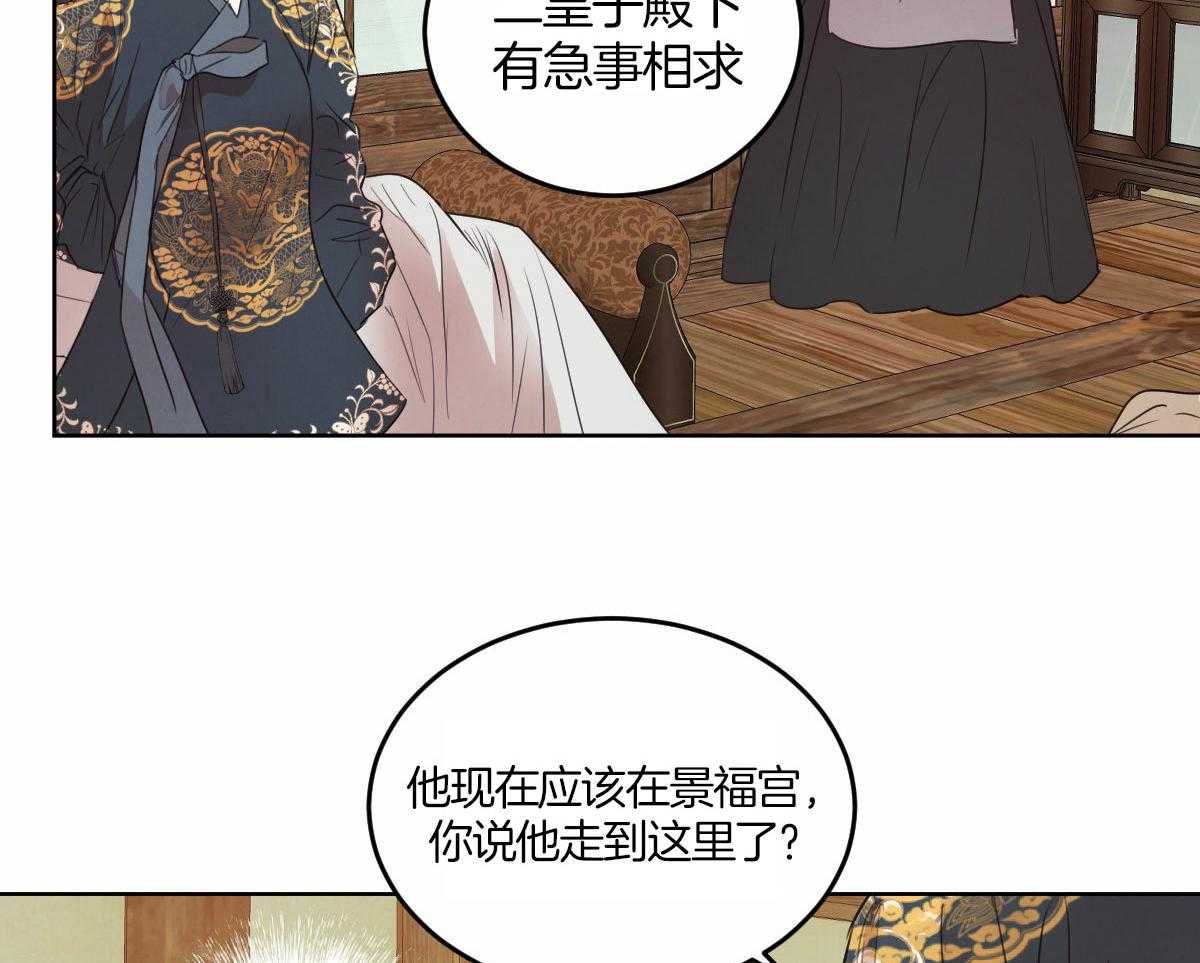 第136话_被支走14