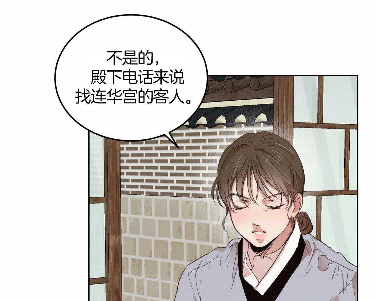 第136话_被支走16
