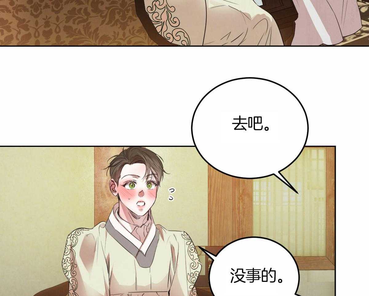第136话_被支走19