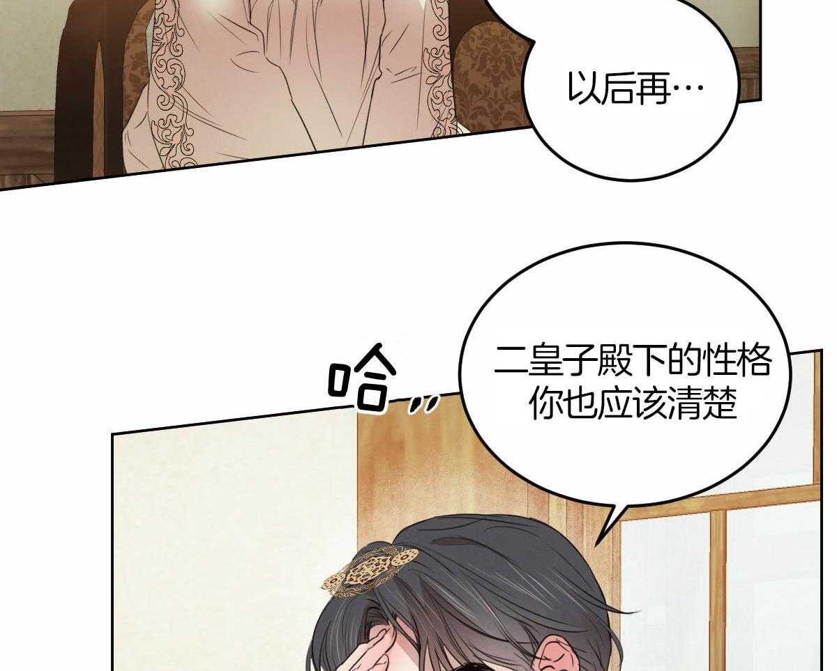 第136话_被支走20