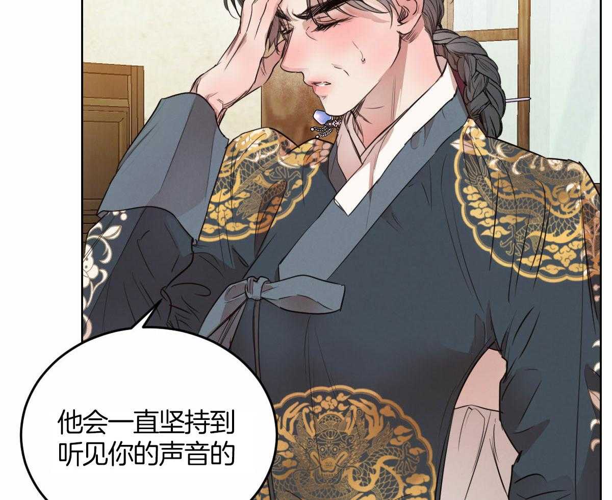第136话_被支走21