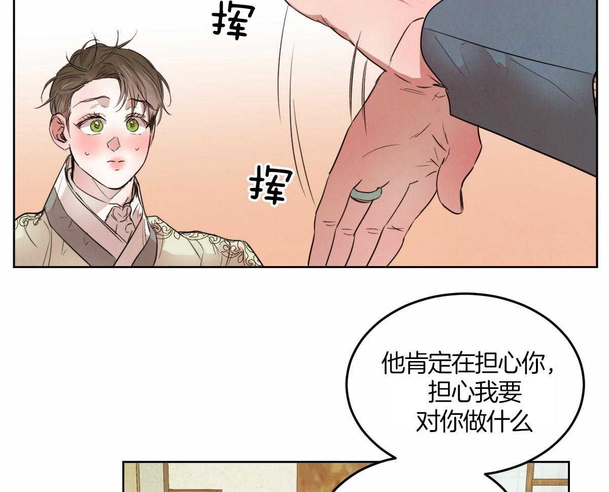 第136话_被支走23