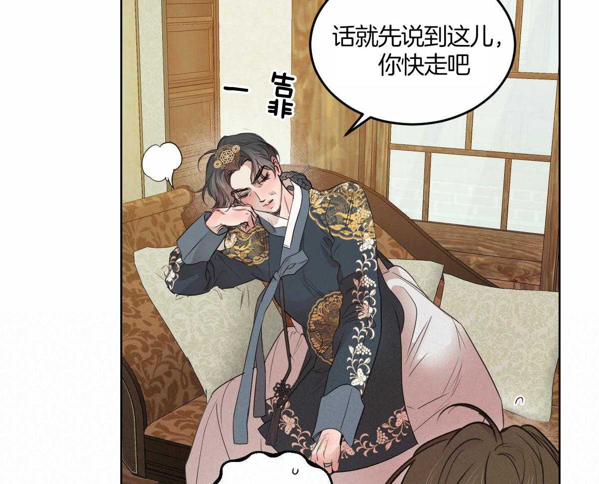第136话_被支走24