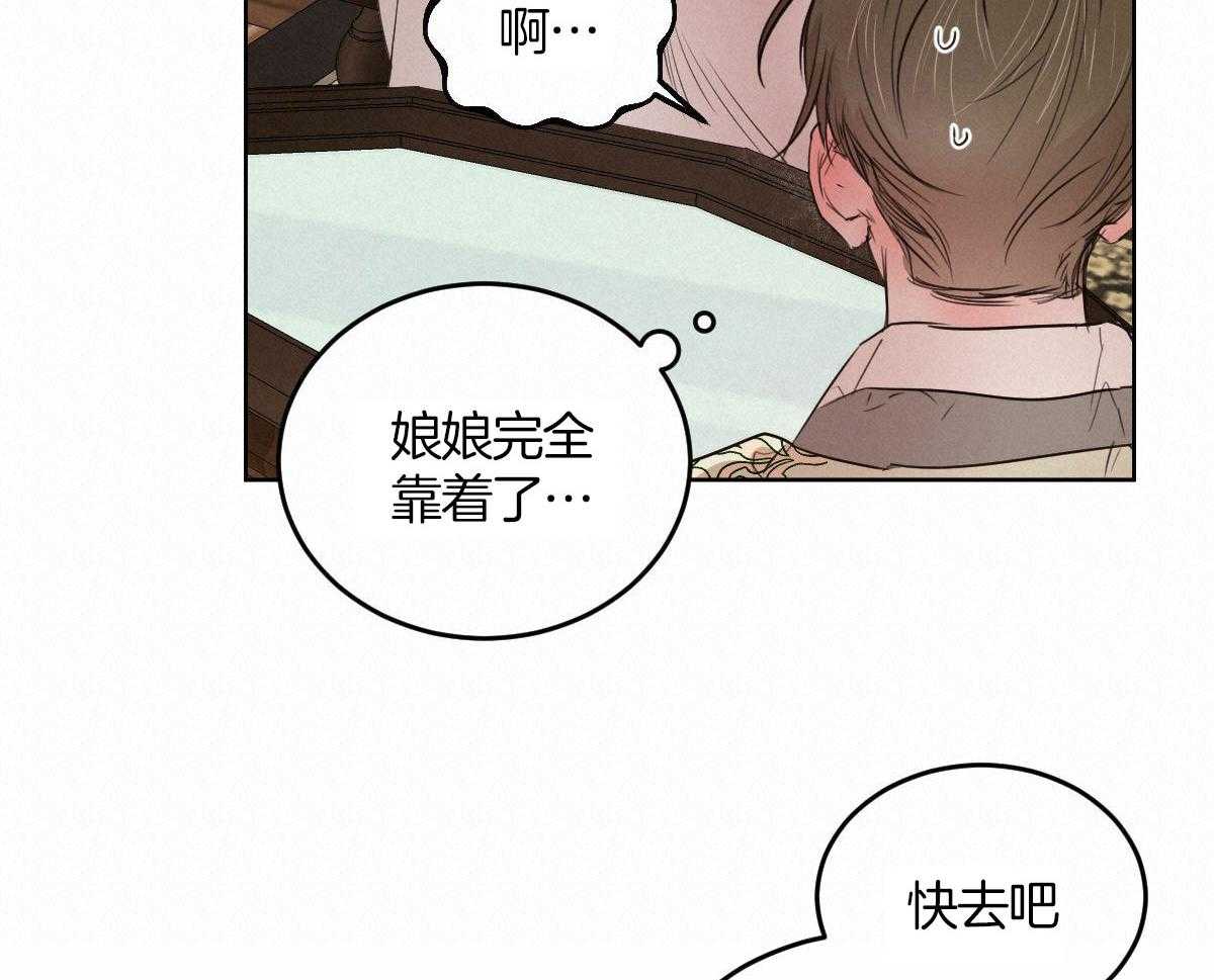 第136话_被支走25