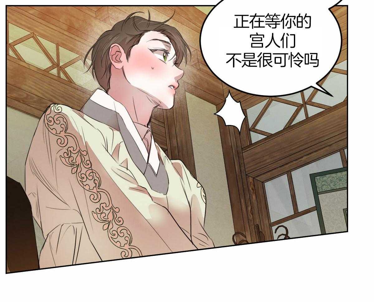 第136话_被支走26