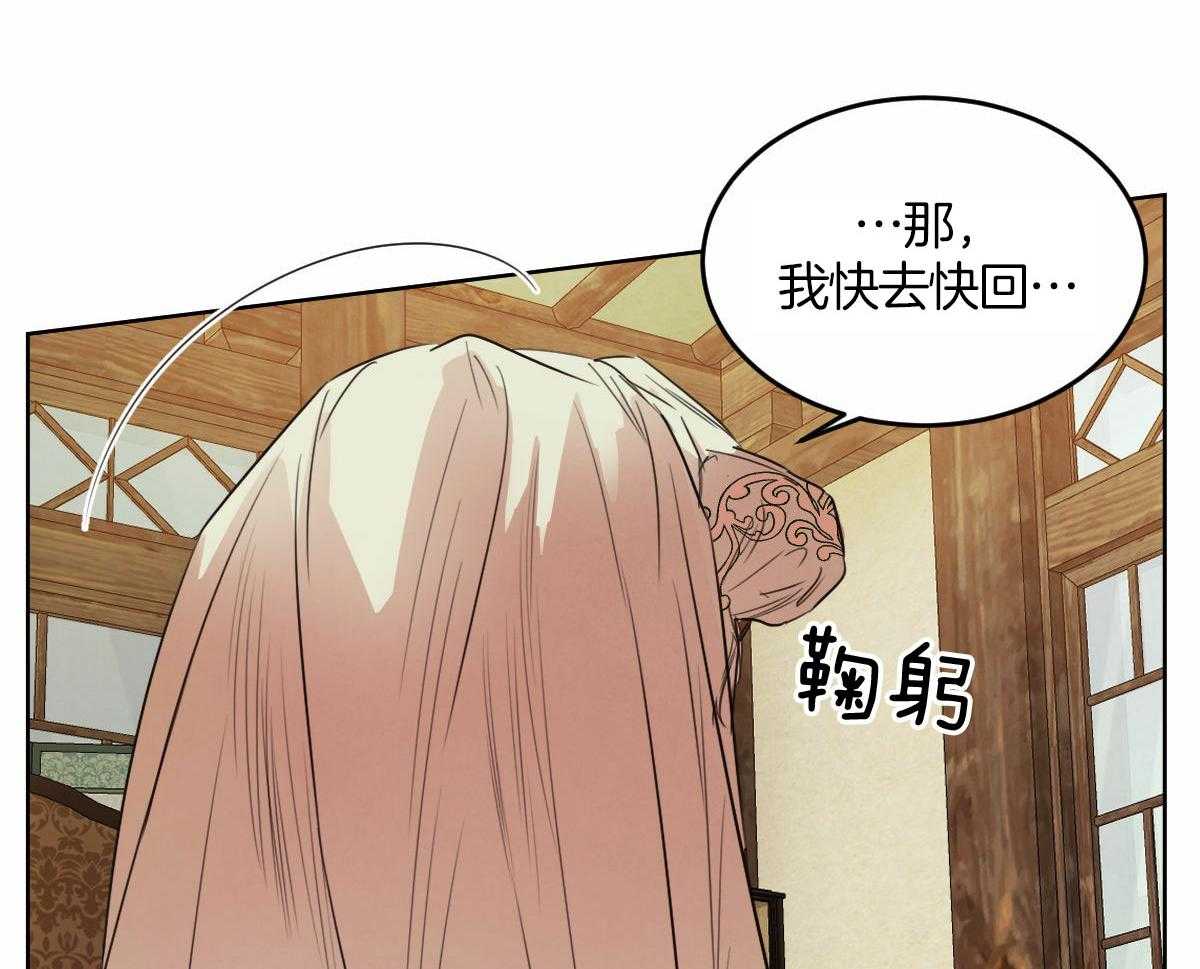 第136话_被支走27