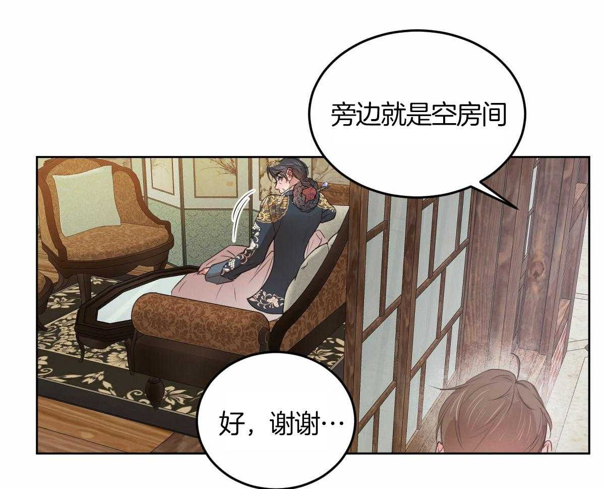 第136话_被支走29