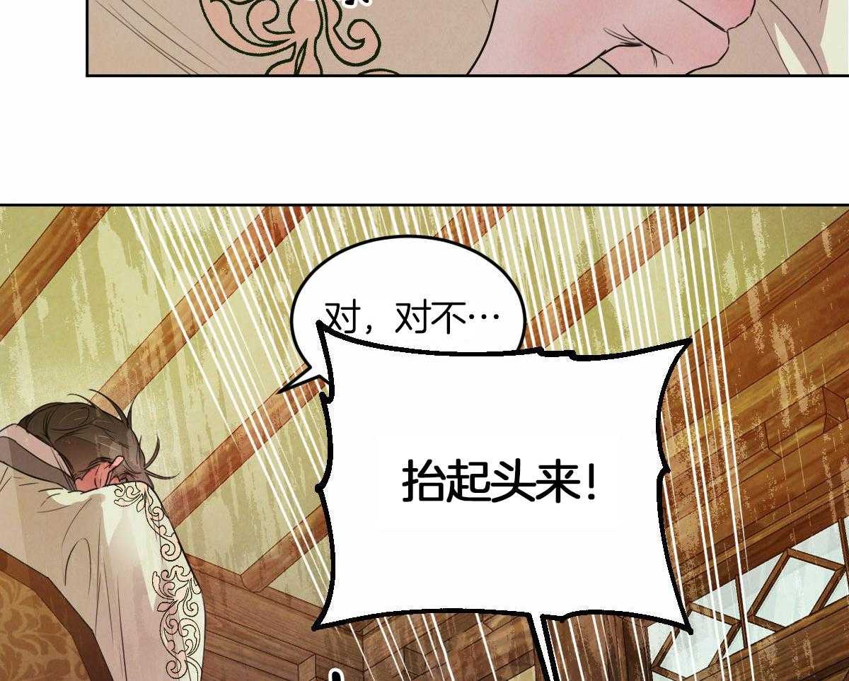 第136话_被支走3