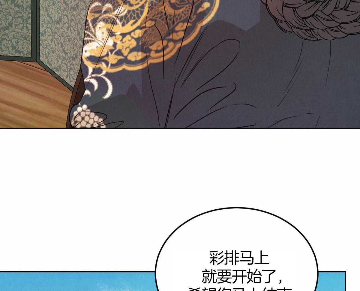 第136话_被支走31