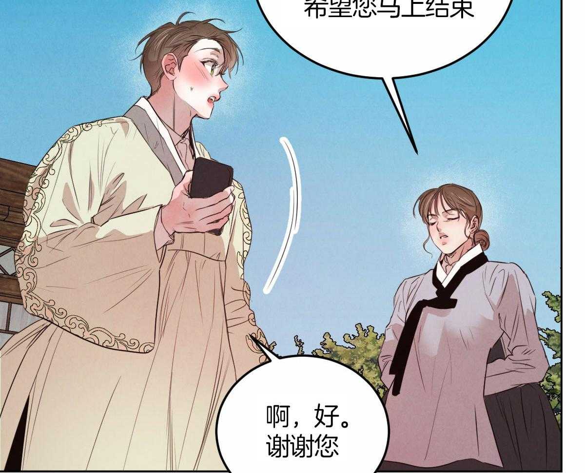 第136话_被支走32