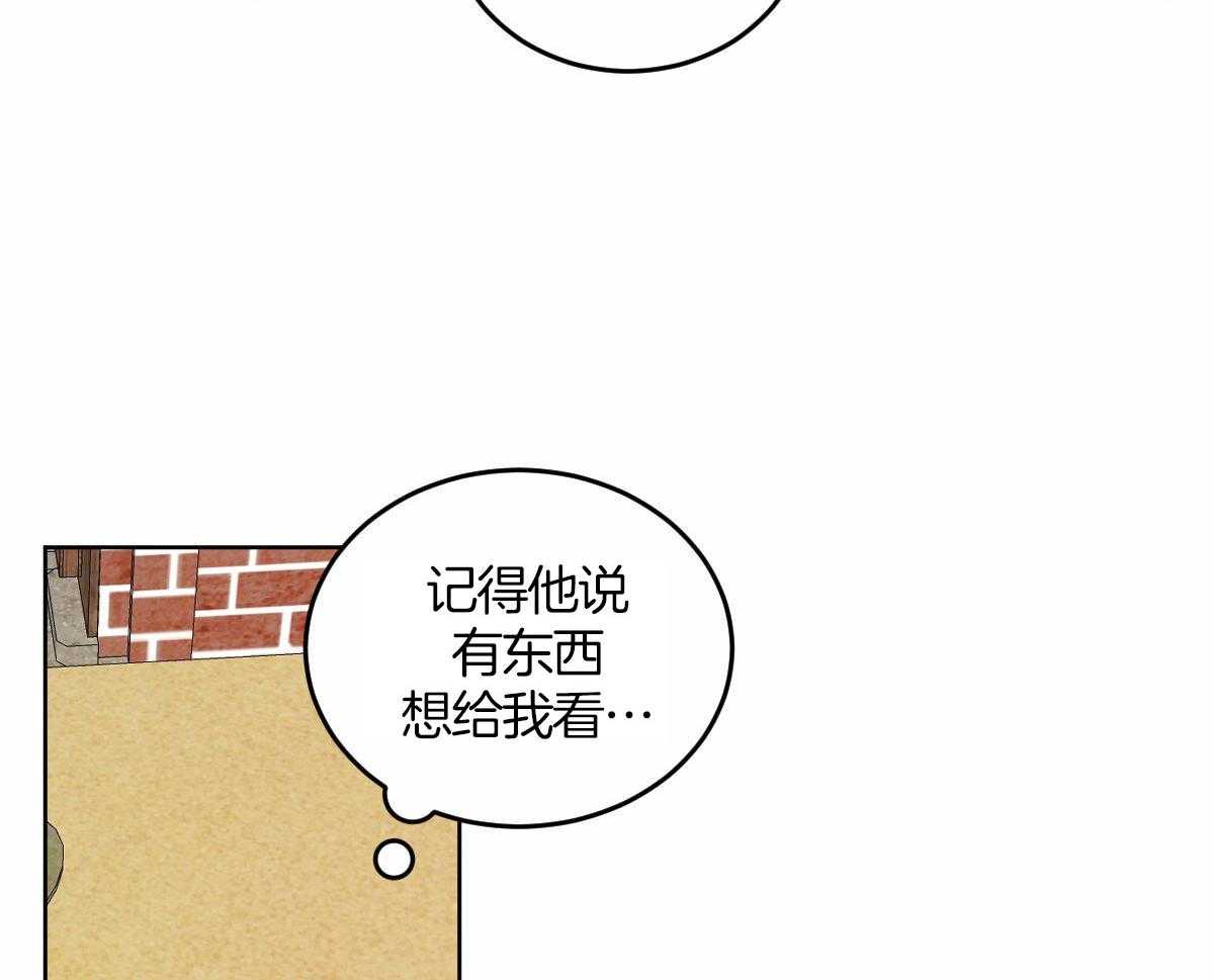 第136话_被支走33