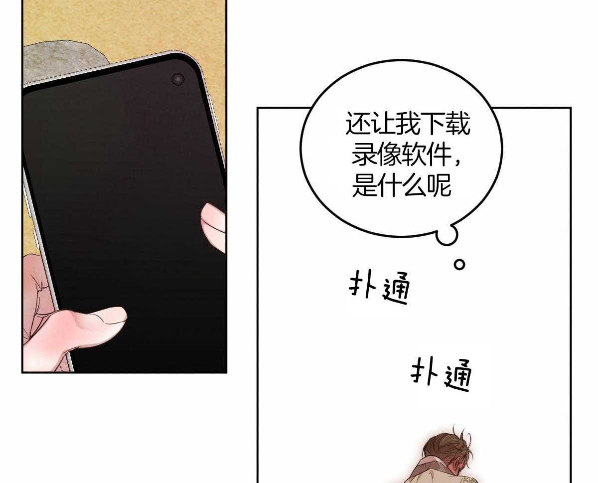 第136话_被支走34