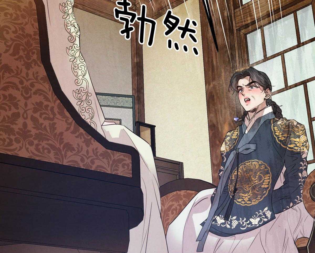 第136话_被支走4