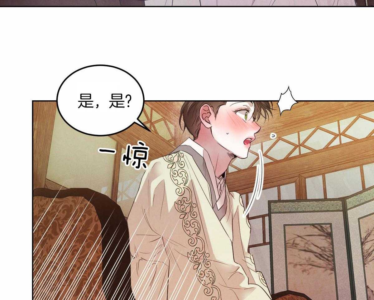 第136话_被支走5