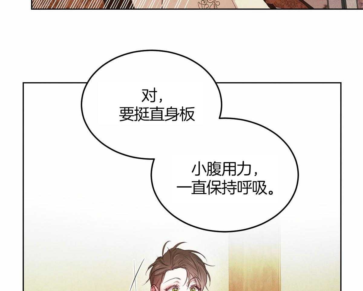 第136话_被支走6