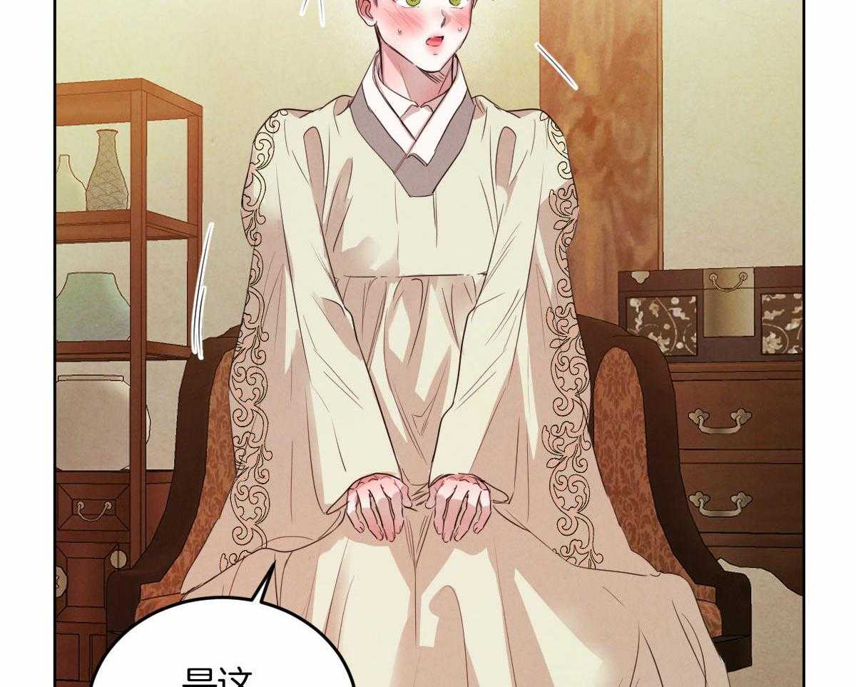 第136话_被支走7